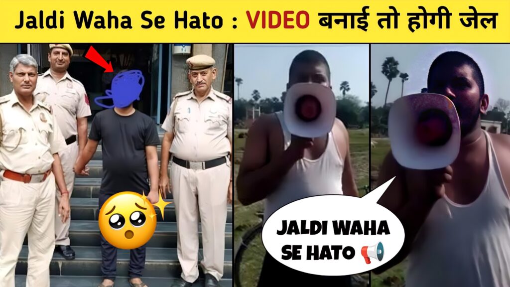 jaldi waha se hato meme