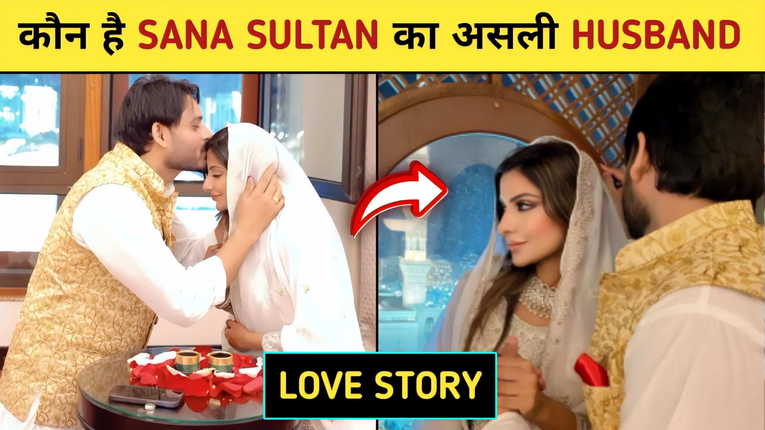 sana sultan husband